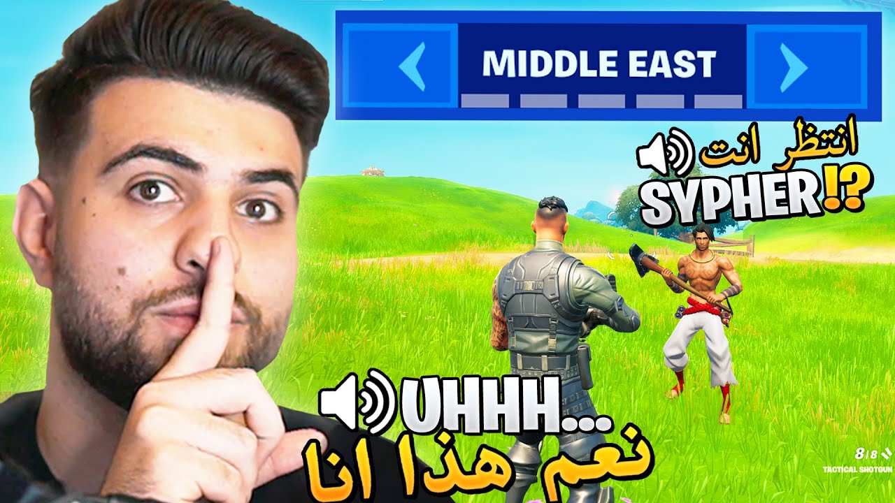 I Went UNDERCOVER on Middle East Servers! (Speaking Arabic!)