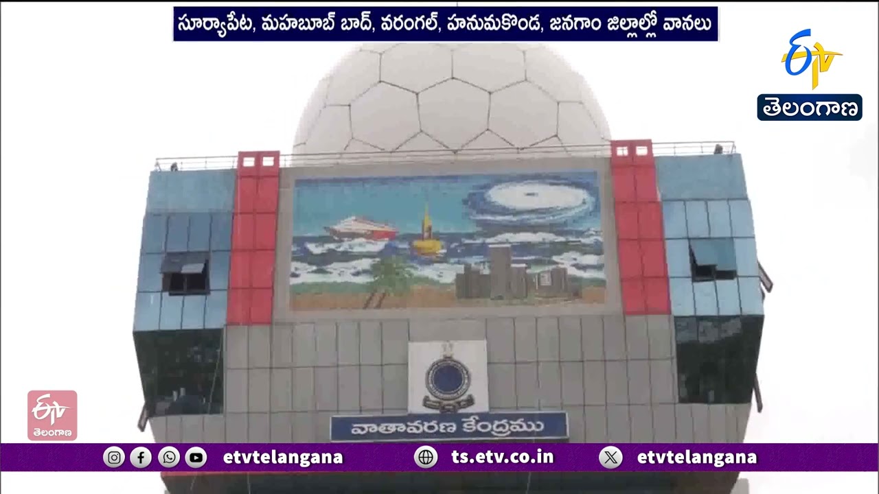 Thunderstorms & Heavy Rains Alert Issued for Several Districts in Telangana