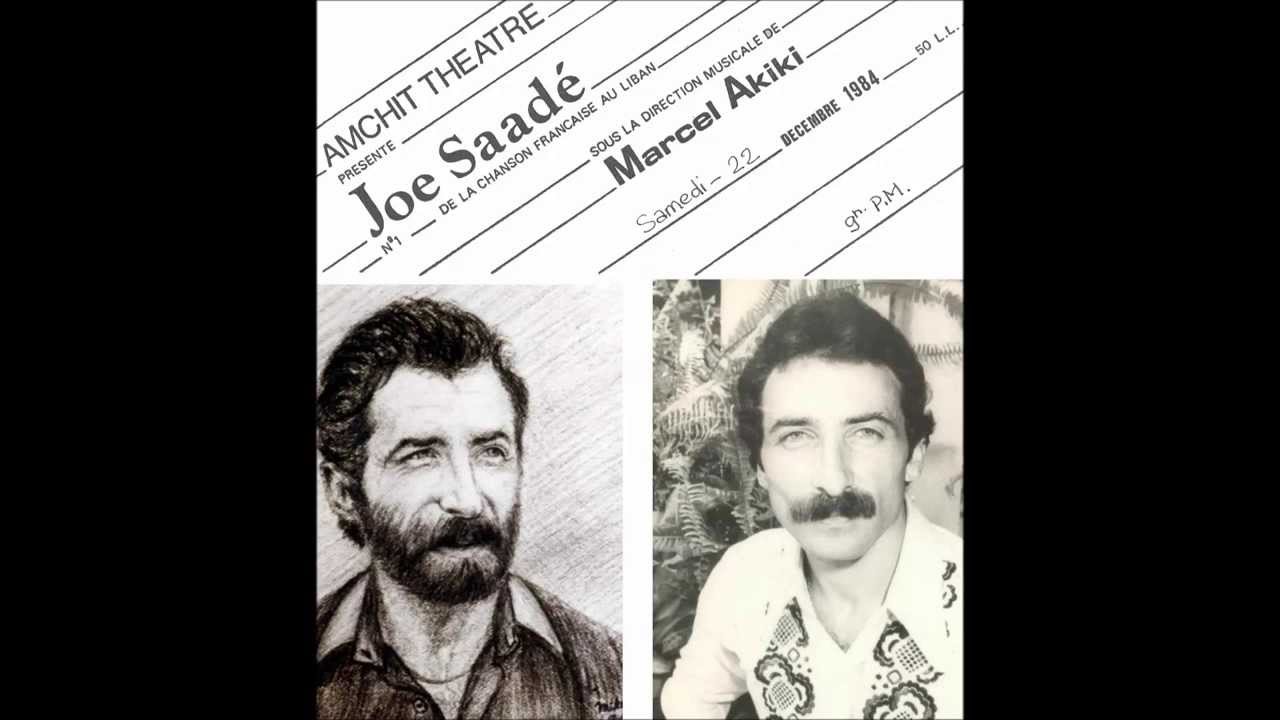 JOE SAADE 1983