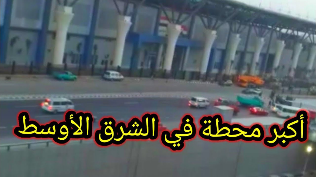 محطة عدلي منصور . نفق السلام . كوبري السلام الجديد . محطة أوتوبيس الترددي (الدائري) .موقف الاقاليم