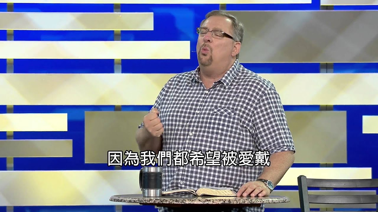 Habit of Happiness Part 2 快樂之道第二部