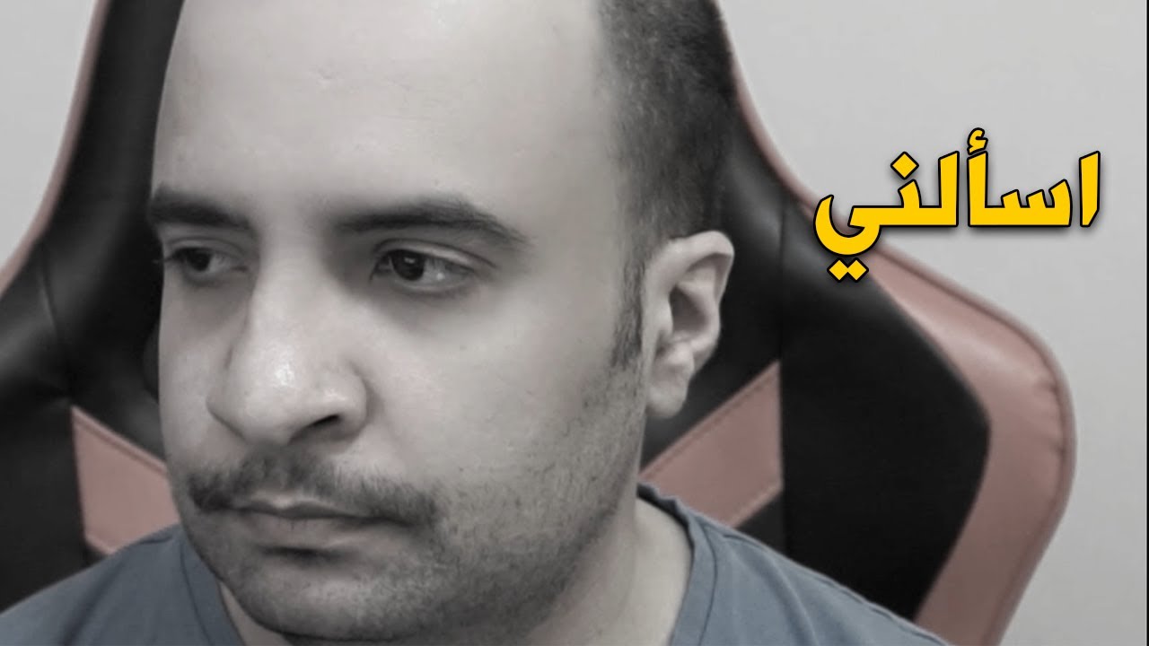 اسألني .. اجمل صفة فيك؟