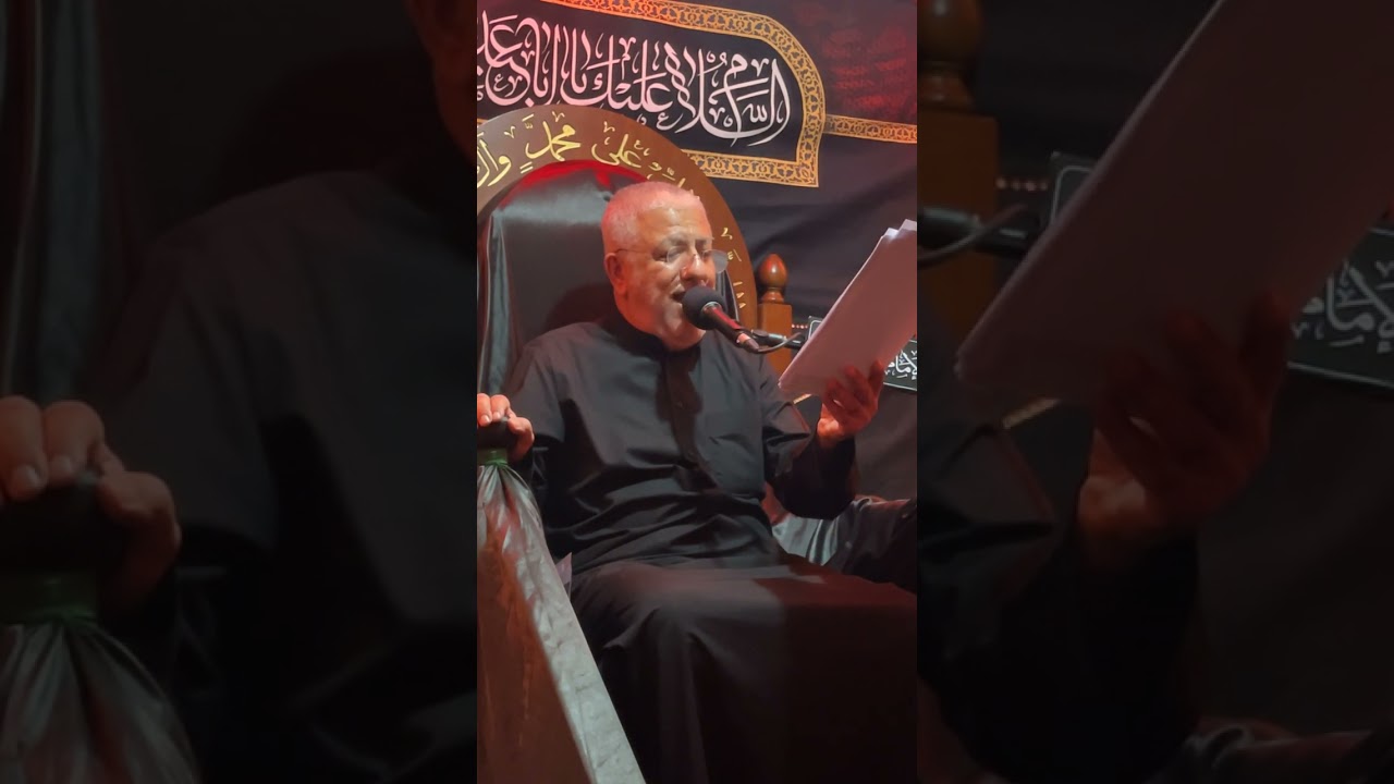 يوم العاشر صباحا 1445مقتل الامام الحسين عليه السلام ملا جمعه حامد نقلا مجلس الامام الرضا ع