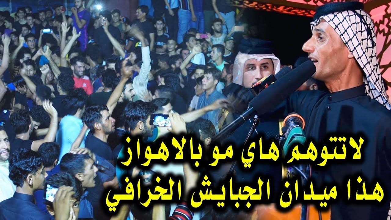 ابداع ما صاير لاول مره بميدان الجبايشش شوف شنو سوو بالميدان عقيل الفرطوسي في مهرجان بدر الهواشم