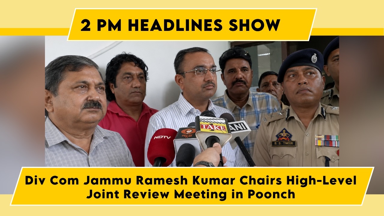 Watch: Div Com Jammu Ramesh Kumar Chairs High-Level Joint Review Meeting in Poonch