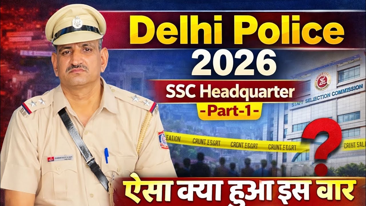 Delhi Police 2026 SSC Headquarter || PHYSICAL MASTER OF DELHI POLICE 