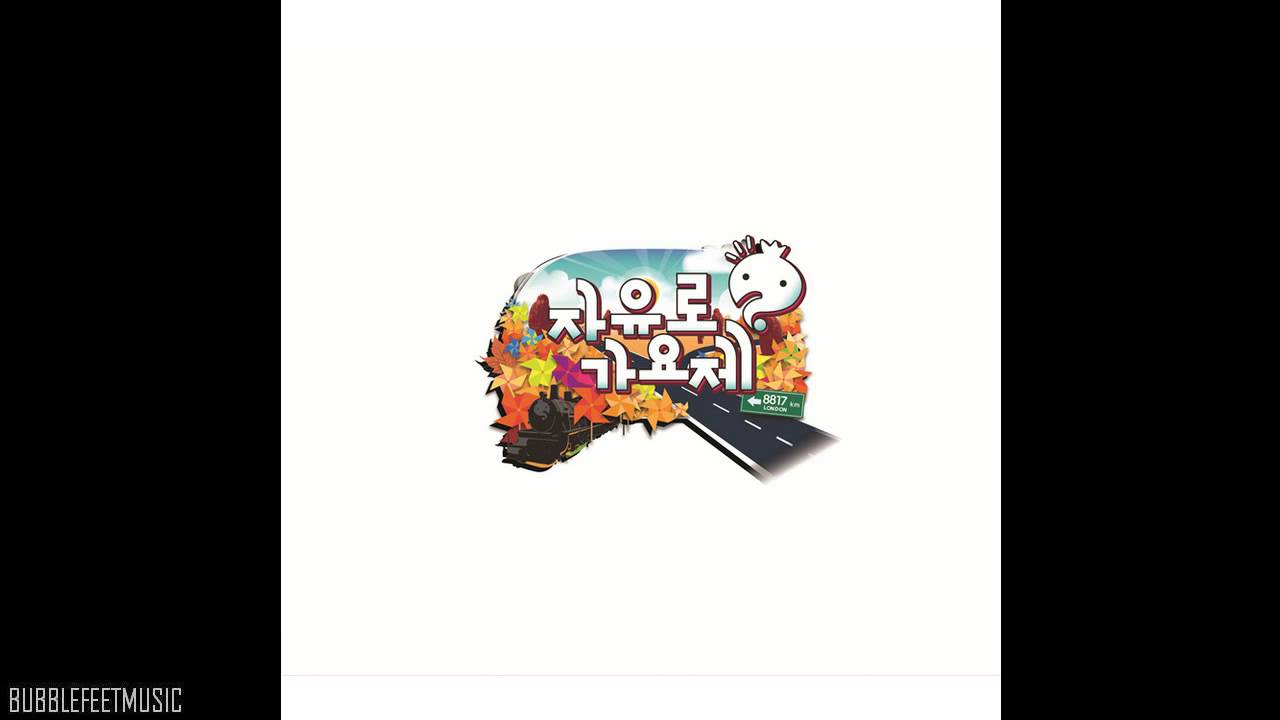 Infinity Challenge (무한도전) - 그래, 우리 함께 (Yes, We Are Together) [Infinity Challenge]