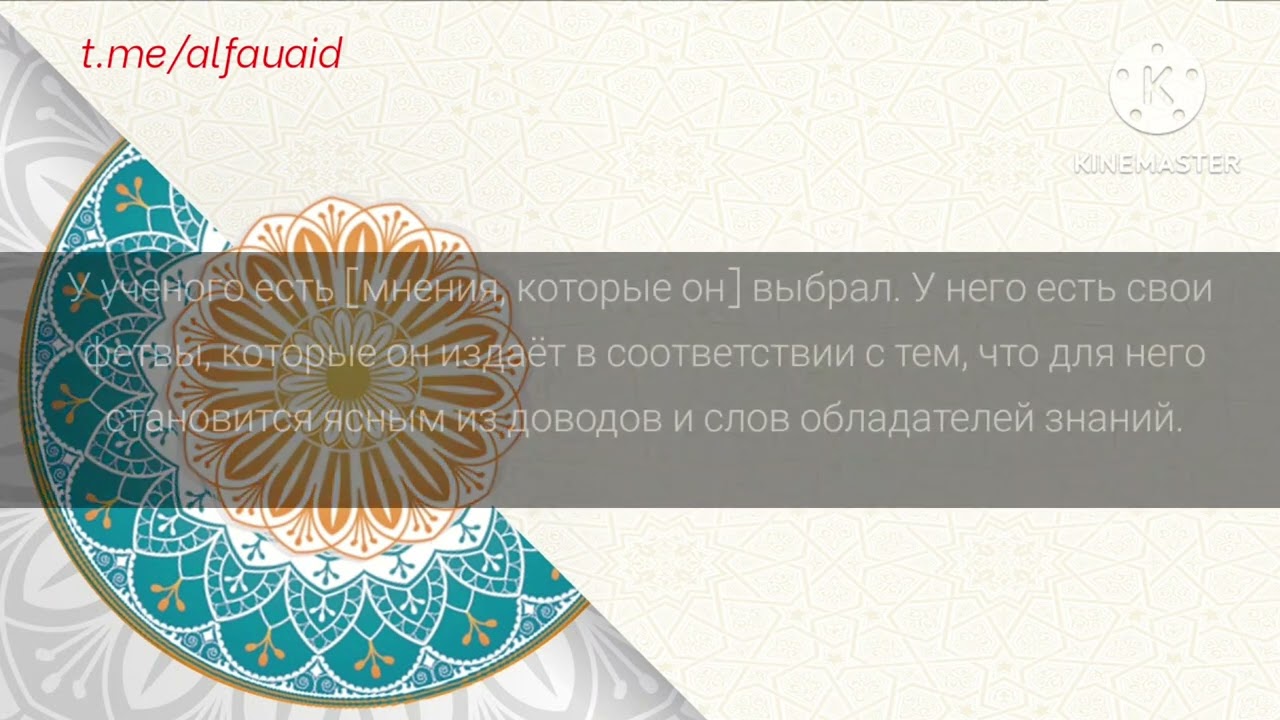 Критика шейхов, которые дают оправдание по невежеству - Шейх 'Абдуль-'Азиз Ар-Раджихи