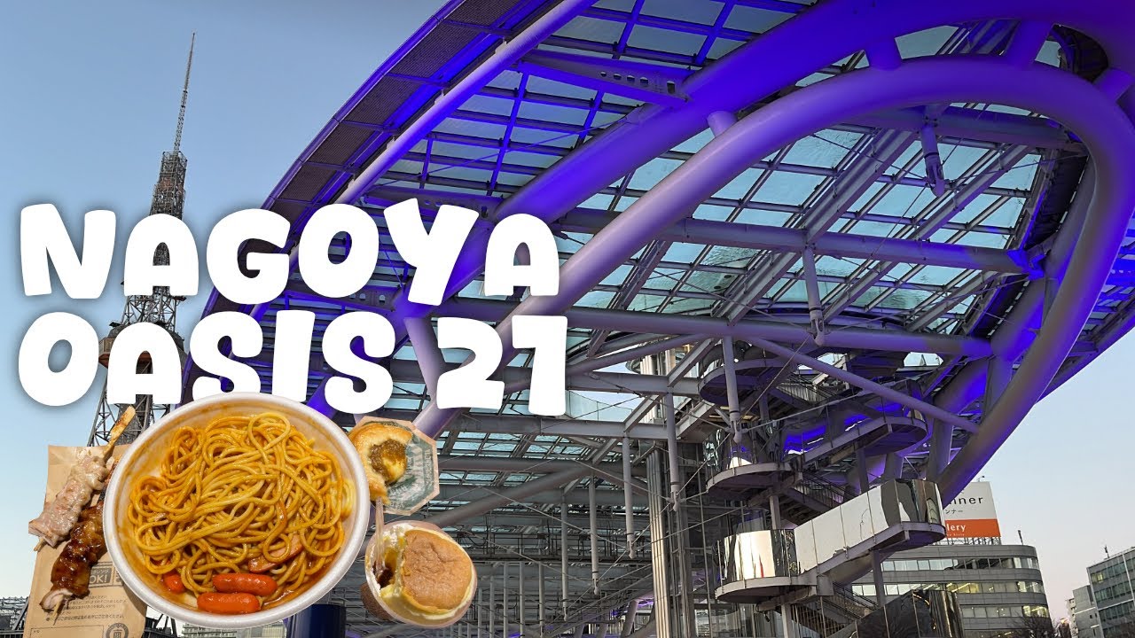 Winter in Nagoya ❄️ Nagoya Oasis 21 + konbini food