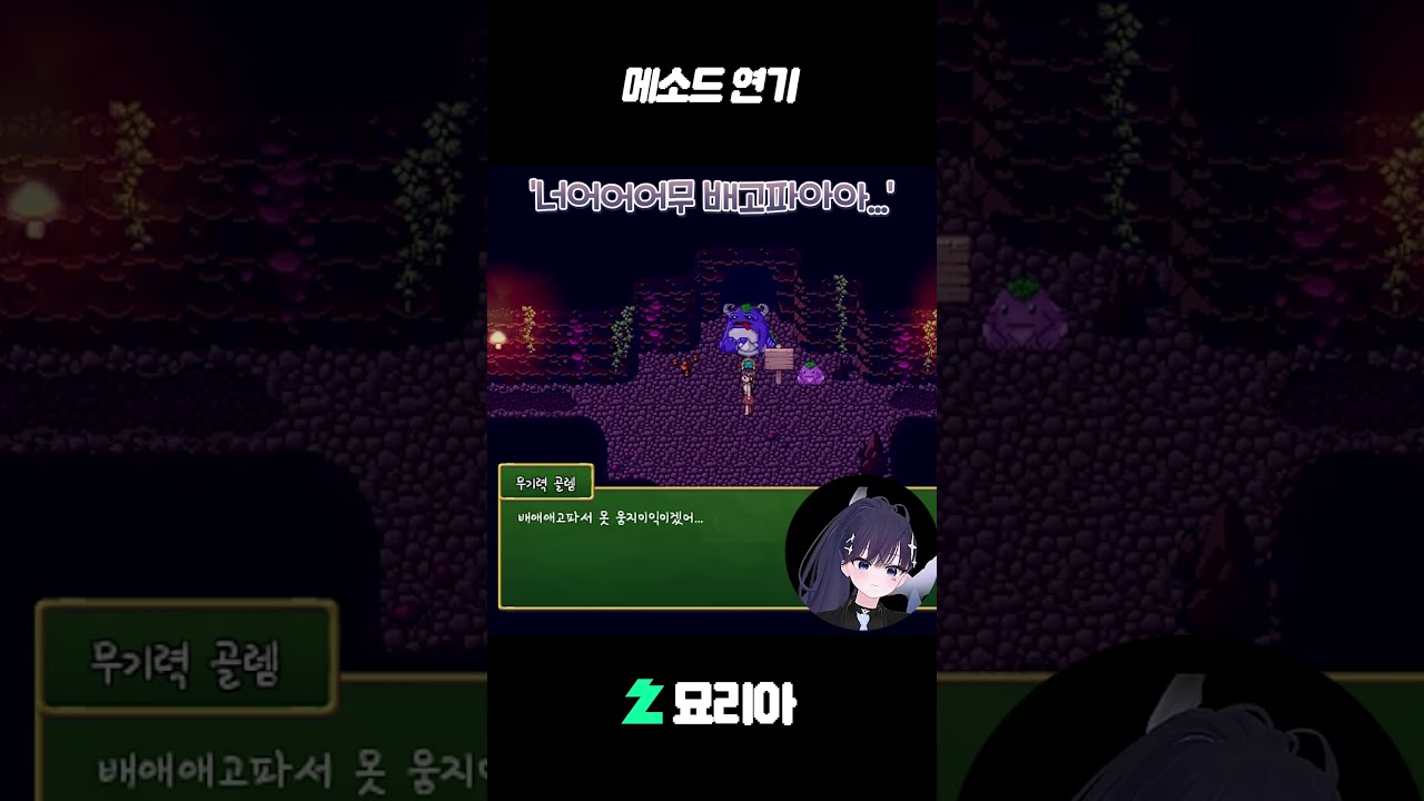 내가 이런 건 잘하지 #vtuber #shorts #rakuen