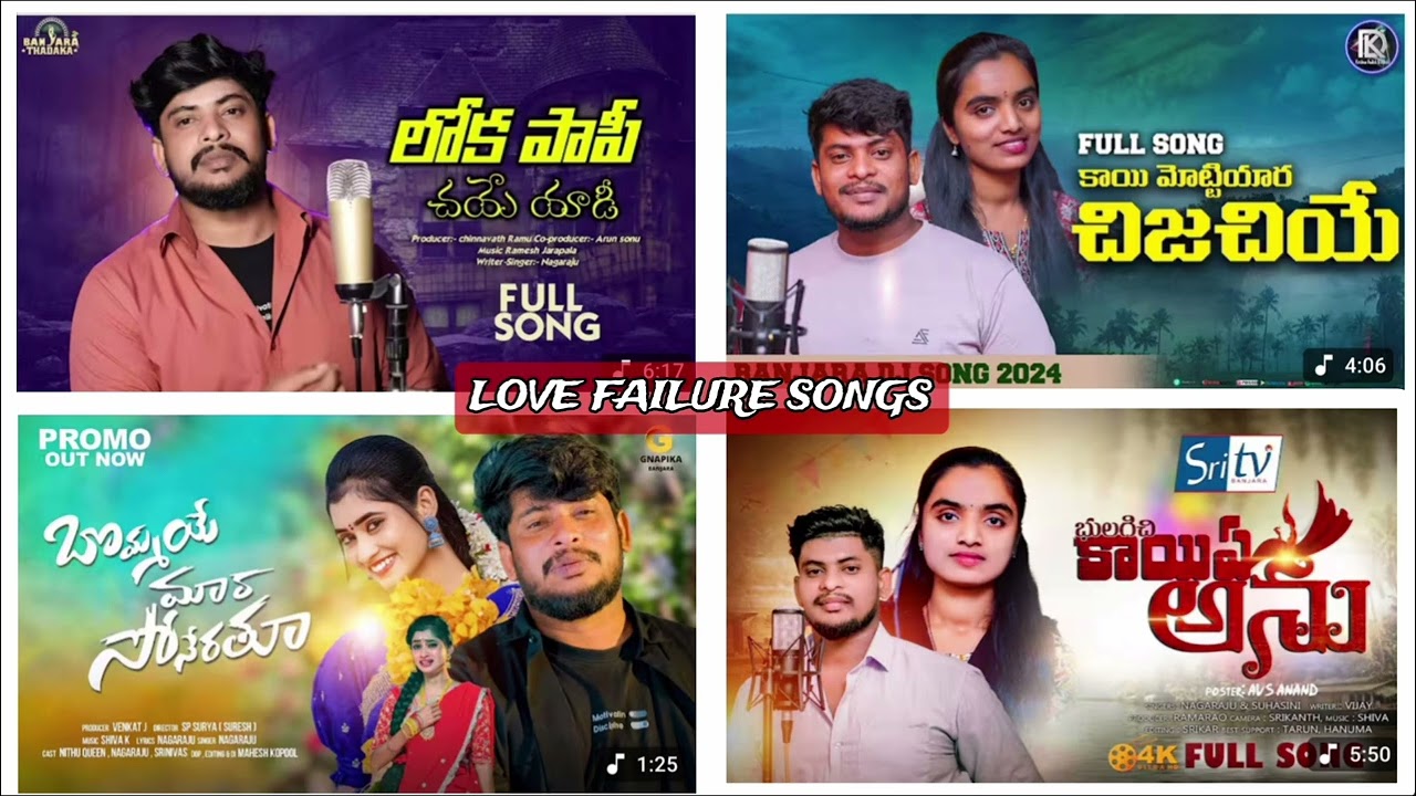 BANJARA NAGARAJU LOVE FAILURE SONGS BACK TO BACK #song #banjaranewsongs