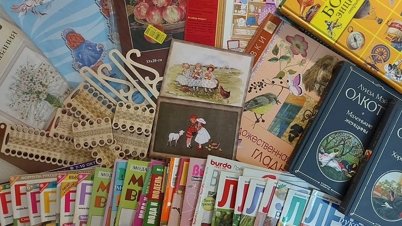 11 КГ 📦 РУКОДЕЛЬНОГО СЧАСТЬЯ/РУКОДЕЛЬНАЯ ПОСЫЛКА🔥