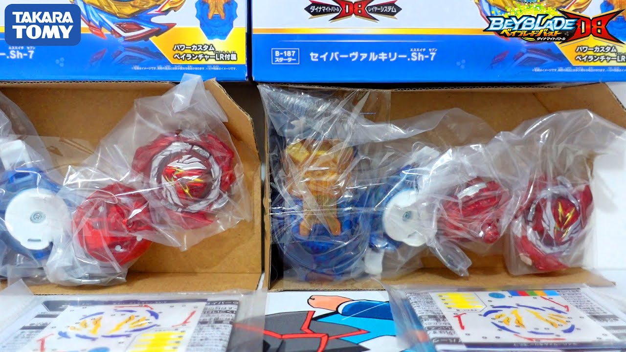 WE UNBOX 5 SAVIOR VALKYRIE!! How many Red Savior Valkyrie did we get?! Beyblade Burst DB Unboxing