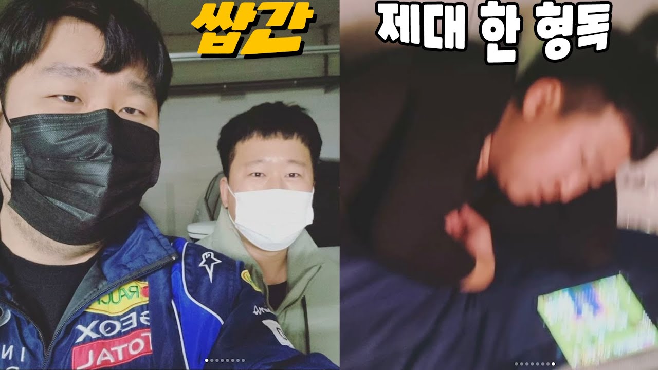 군대 전역하고 우리집에 놀러온 형독ㅋㅋㅋㅋㅋㅋㅋ