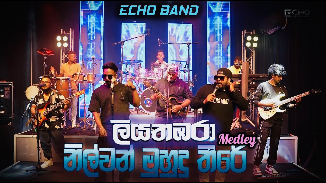 Liyathambara | Nilwan Muhudu Theere Medley (ලියතඹරා | නිල්වන් මුහුදු තීරේ ) Cover  By Echo Band SL