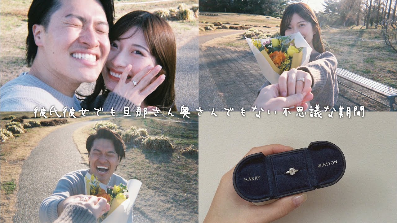 婚約指輪つけてセルフウェディングフォト♡