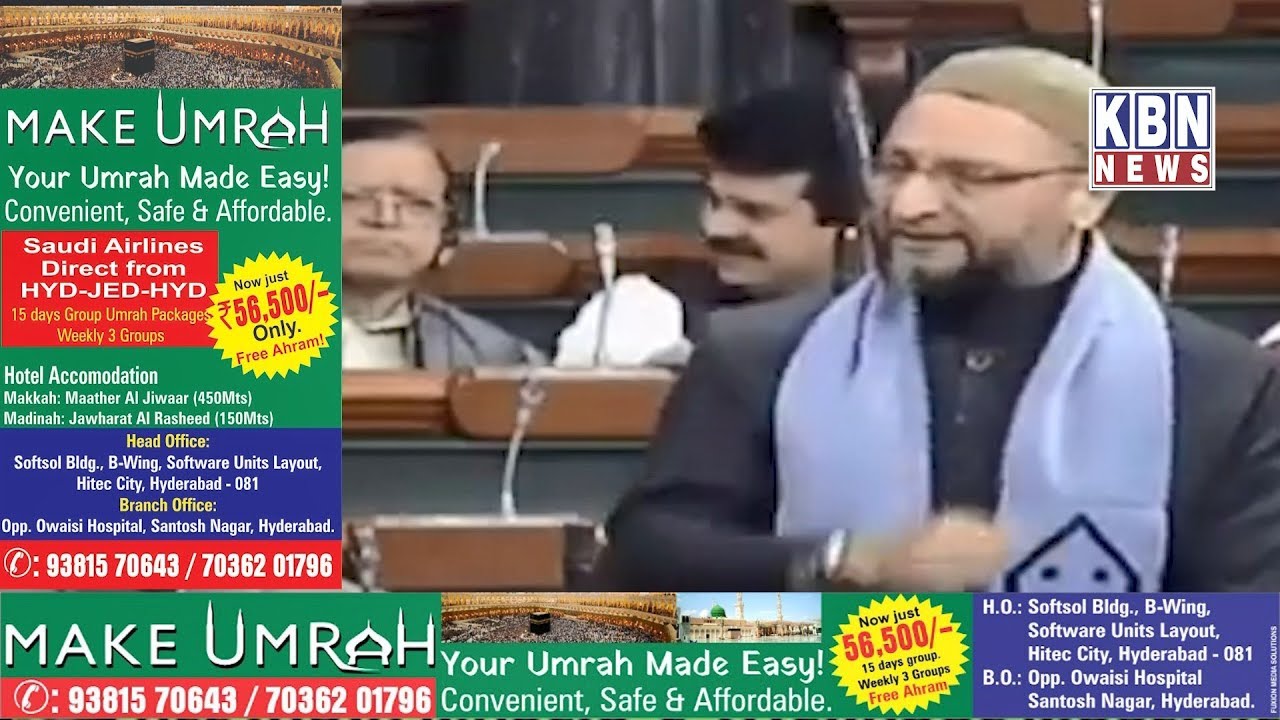 Asaduddin Owaisi Full Speech On Triple Talaq Bill In Lok Sabha