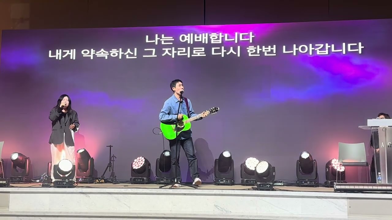2026 KCCM Awards 워십상 - 피아워십