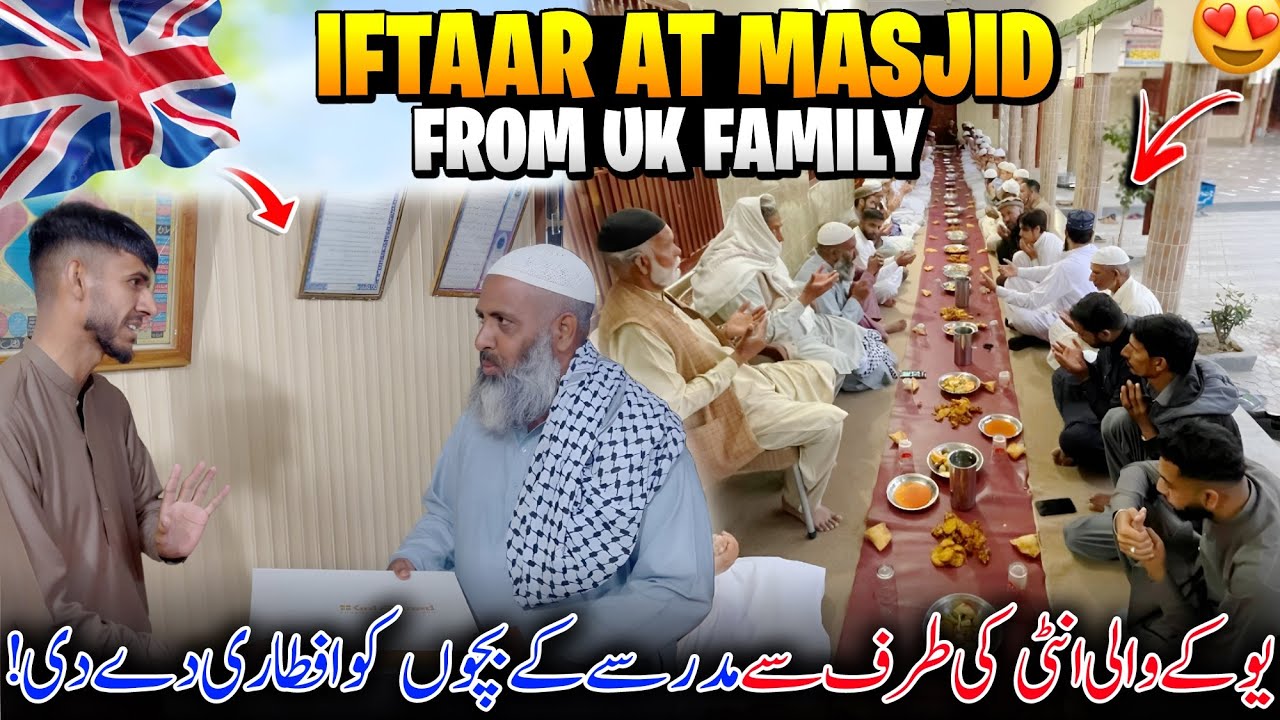 Biggest Iftaar Party At Masjid From Uk People 😍🇬🇧 Uk Walo Ki Taraf Sa Iftaari | Family Vlog