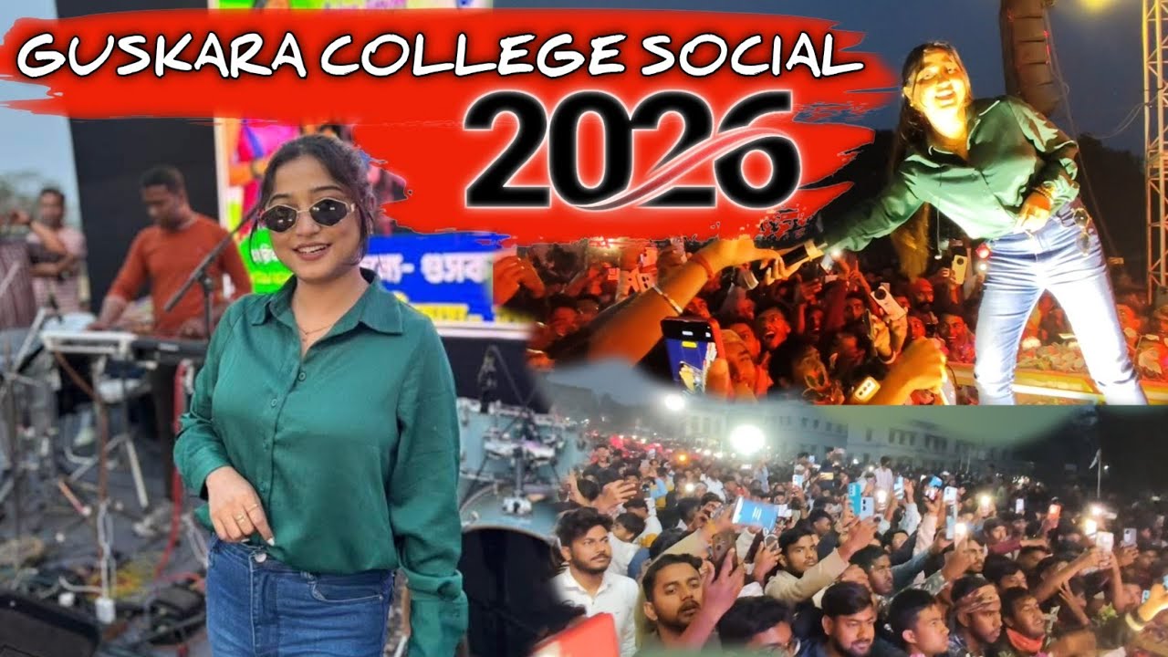 Guskara College Social 2026 🎉