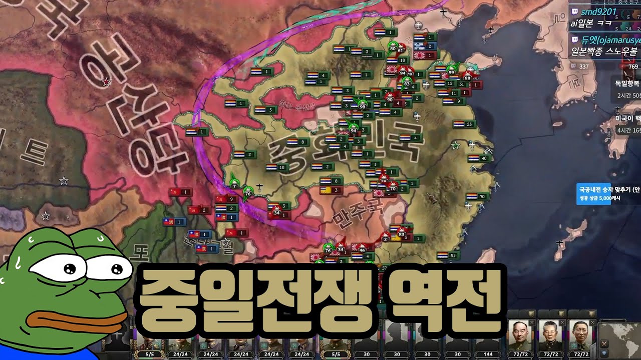 중일전쟁 역전 | 하츠오브아이언4 시참멀티 2022.06.25 상편