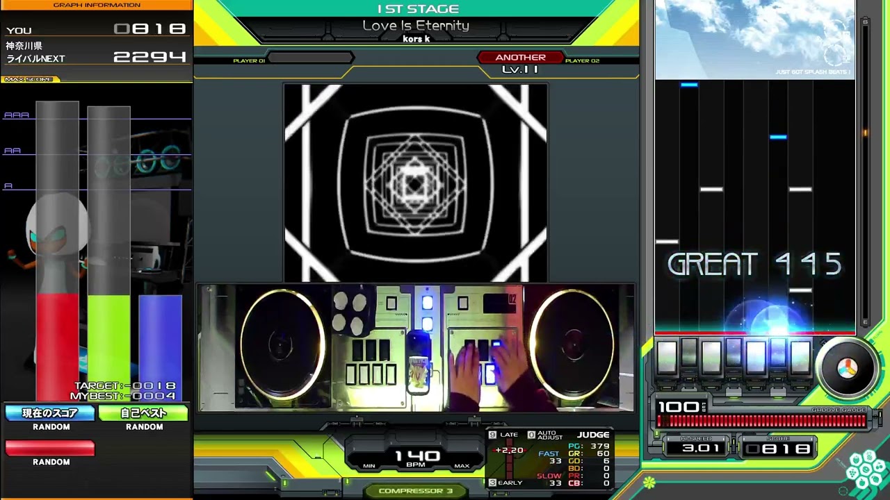 Love Is Eternity (SPA)