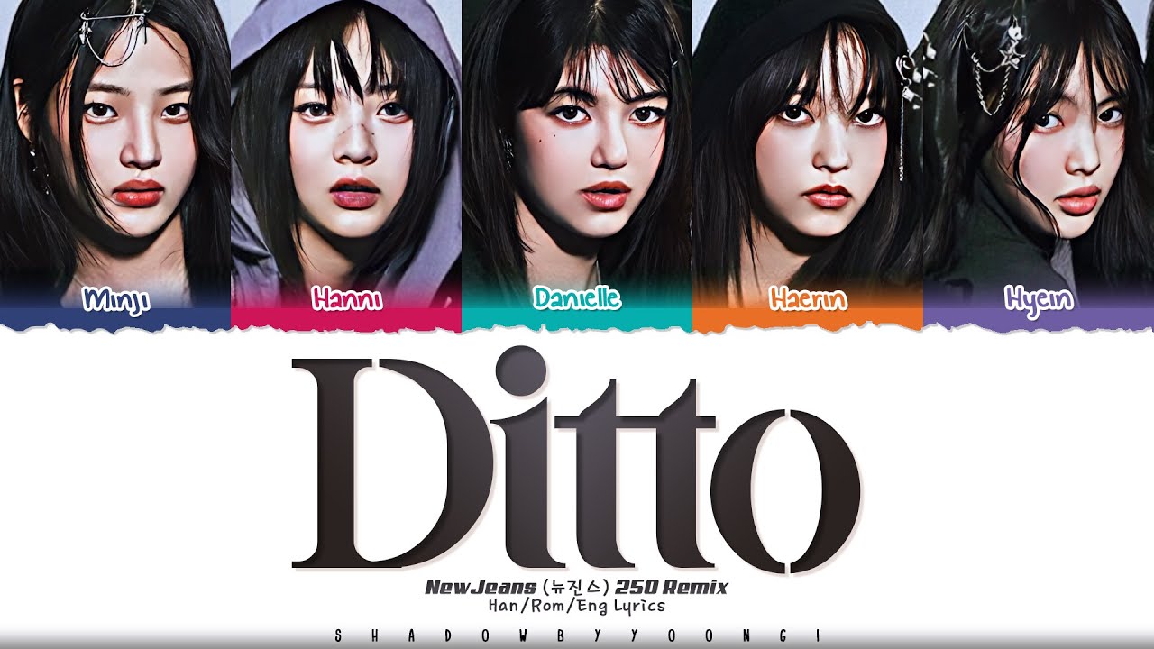NewJeans (뉴진스) 'Ditto (250 Remix)' Lyrics [Color Coded Han_Rom_Eng] | ShadowByYoongi