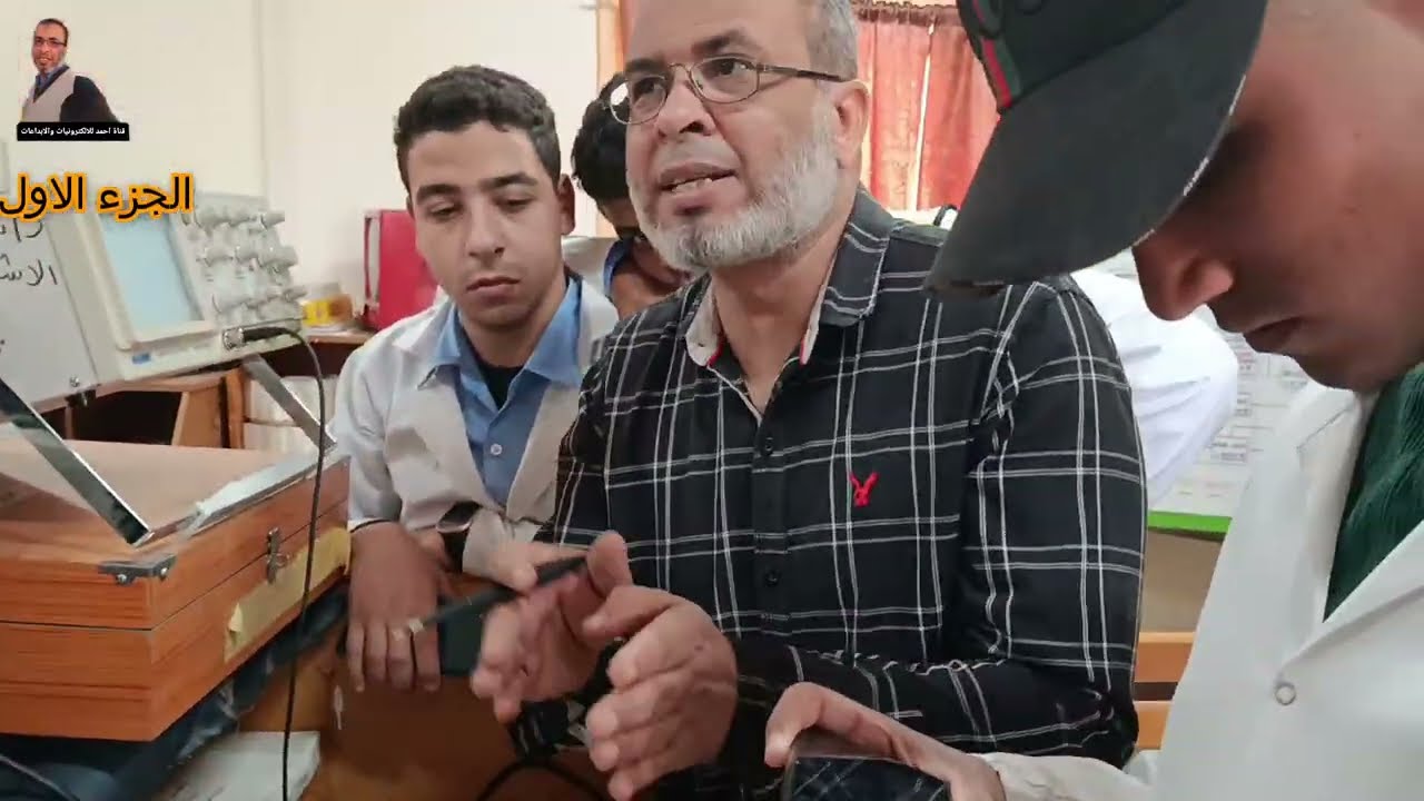 الصف الثالث/تخصص فني أجهزة الكترونية/وحدة شاشات العرض/درس استخراج إشارة شاشة العرض على الاوسيلوسيكوب