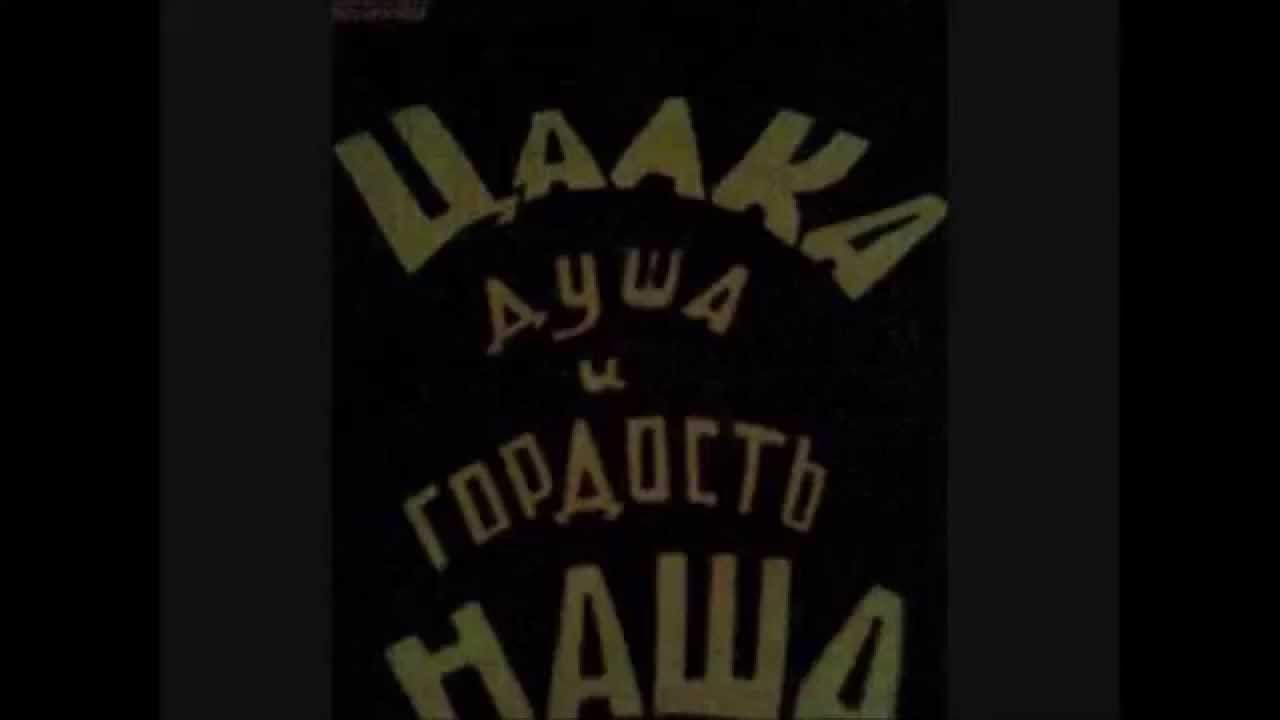 tsalka musik 2015
