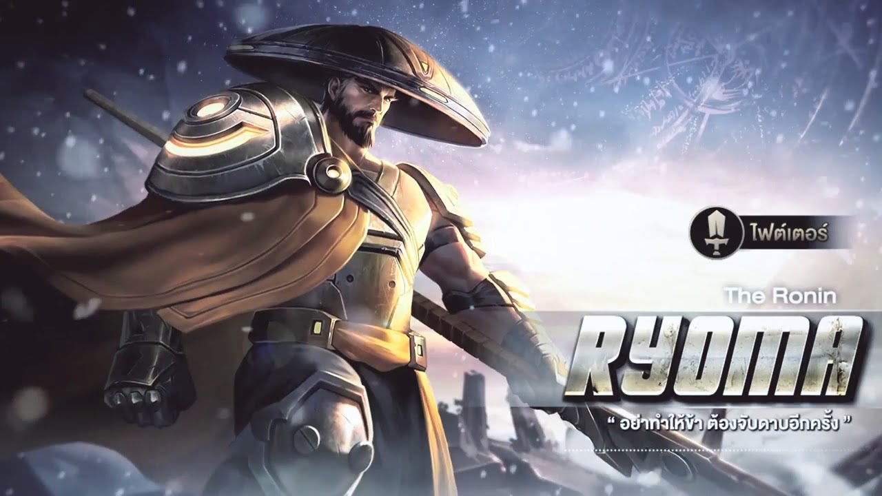 Garena RoV   Hero Spotlight  Ryoma    [New HERO]
