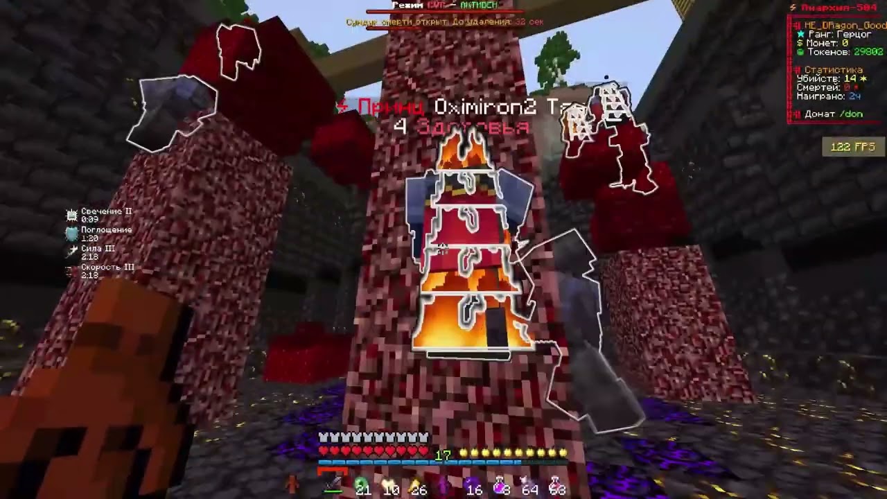 🌸PvP Funtime🌸