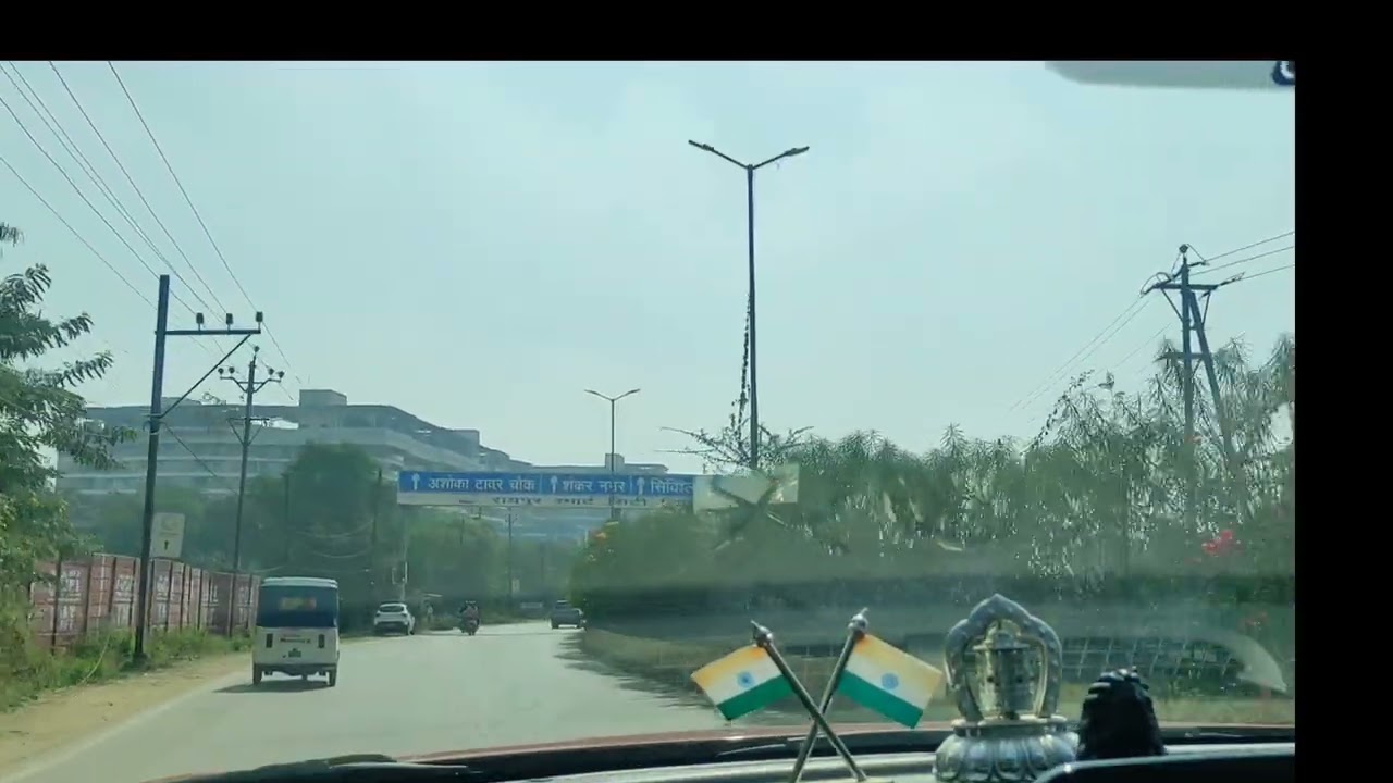 City ride
