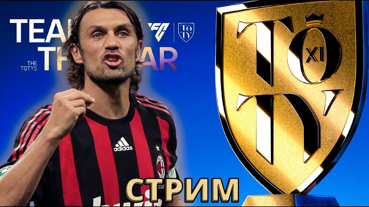 РАННИЙ СТРИМ / ИГРАЕМ РАВНУЮ / ОБЗОР ВАШИХ СОСТАВОВ от 70 лайков FC MOBILE !!!