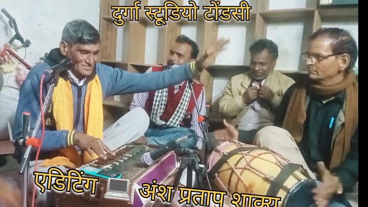 सरवर नीर होली स्वर नेमी लाल चैतन्य 