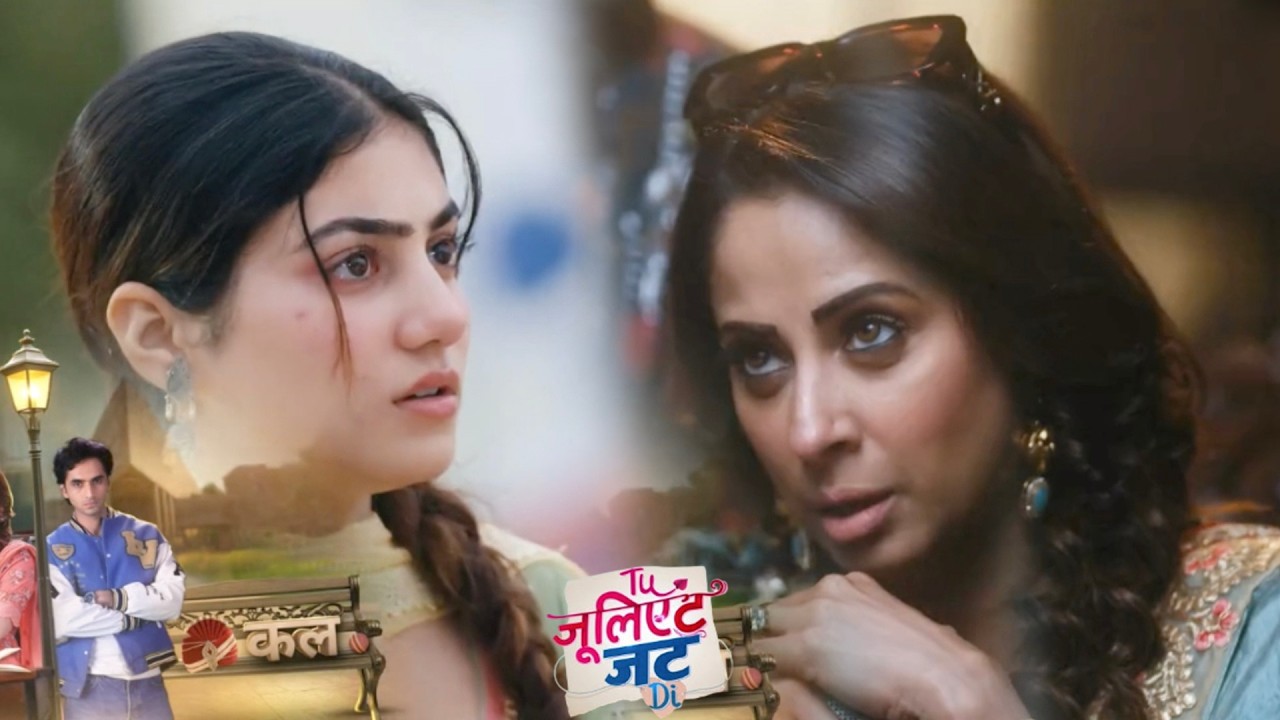 Tu Juliet Jatt Di  PROMO 20th March 2026