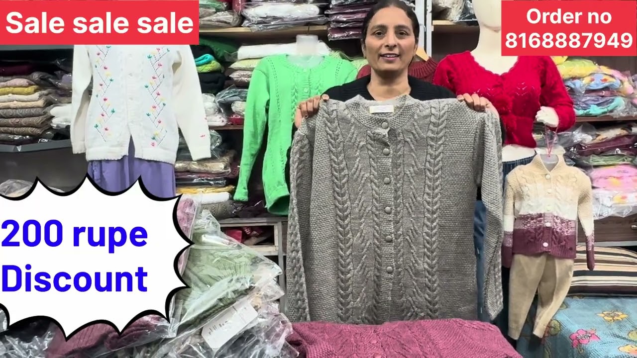 लेडीज कोटि के साथ जेंट्स कोटी का डिस्काउंट #nidhiboutiqe #wollendress 