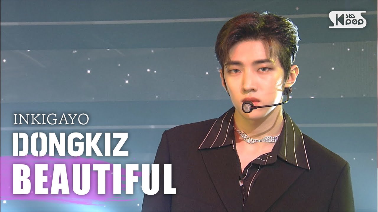 DONGKIZ(동키즈) - BEAUTIFUL(아름다워) @인기가요 inkigayo 20200913
