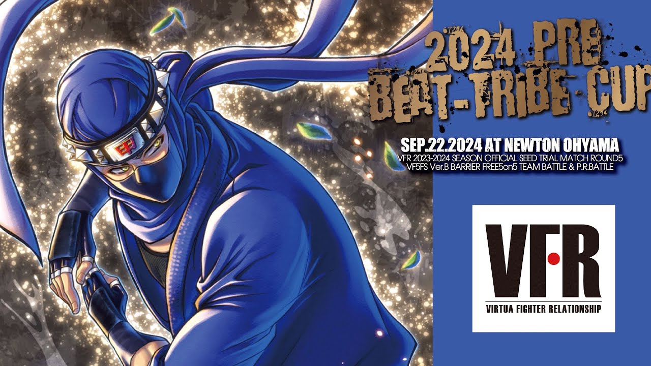 VF5FS 「VFR 2024 PRE BEAT-TRIBE CUP」