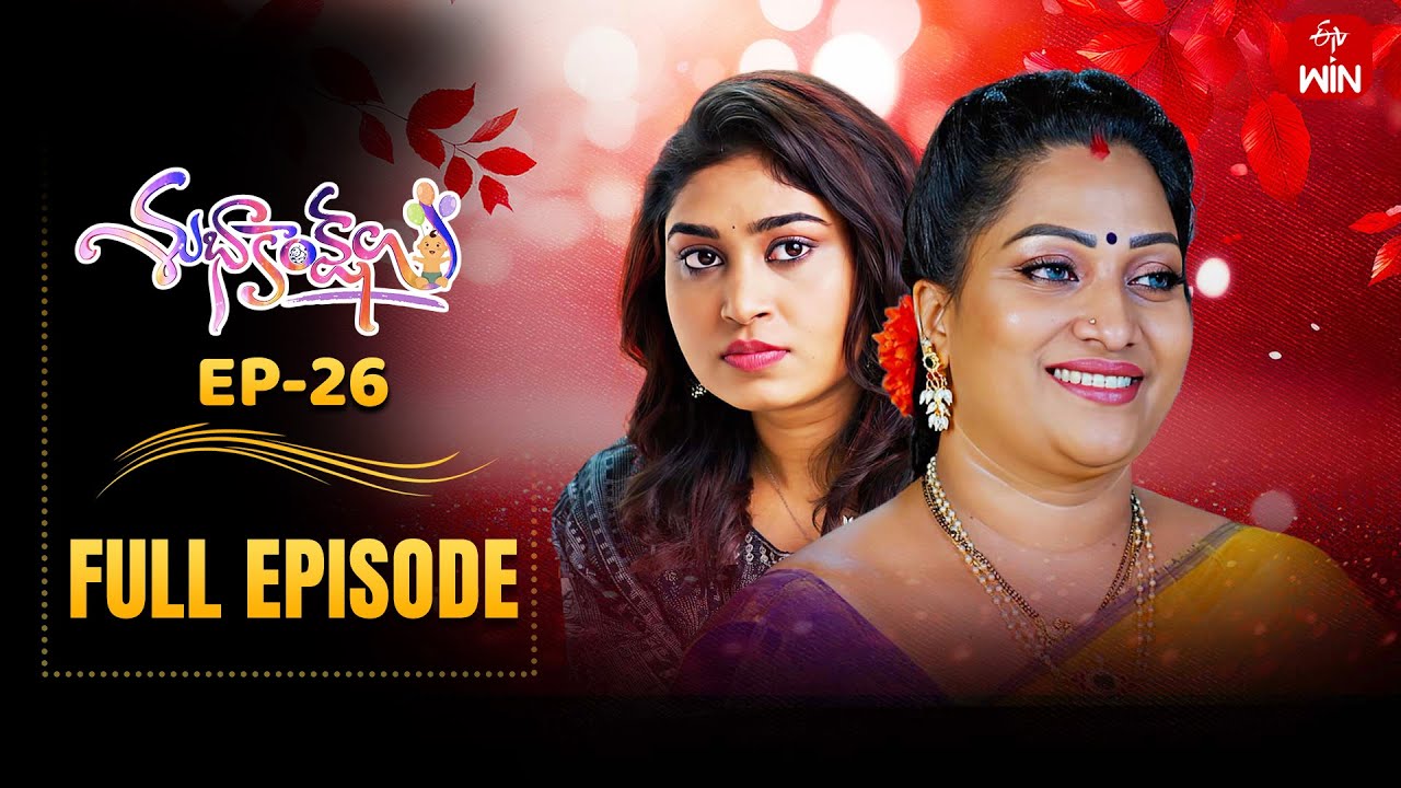 Subhakankshalu | 24th June 2025 | Full Episode No 26 | ETV Telugu