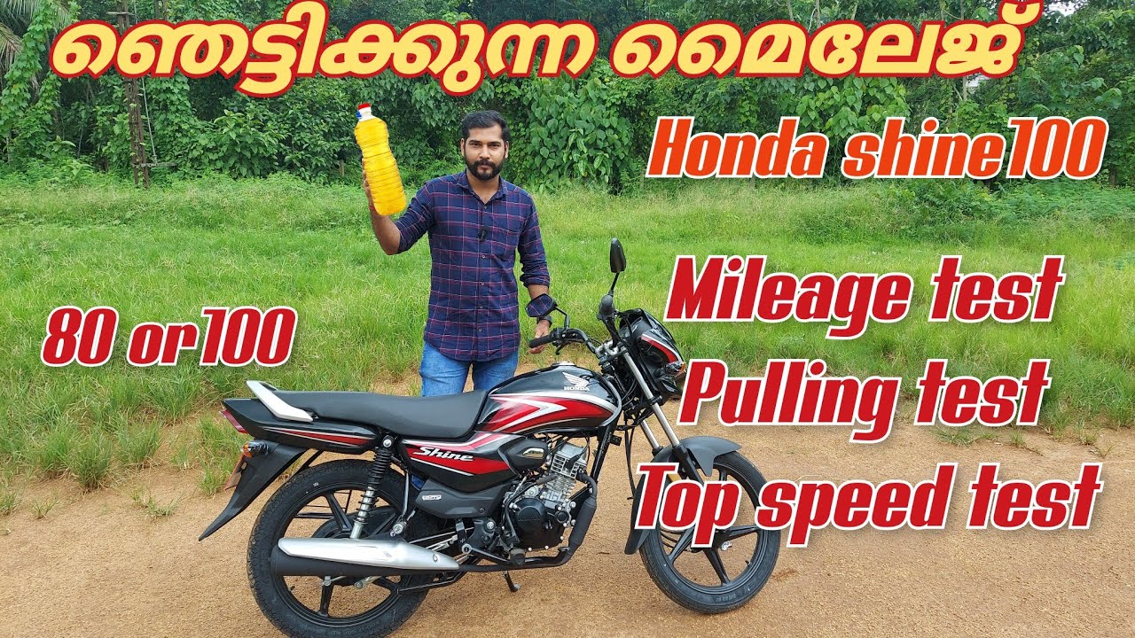 2023 Honda shine100 mileage test pulling test kerala road