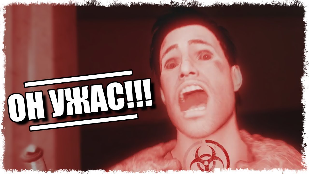 ОН ПРЕВРАТИЛСЯ В УЖАС!!! DECEIT!!!