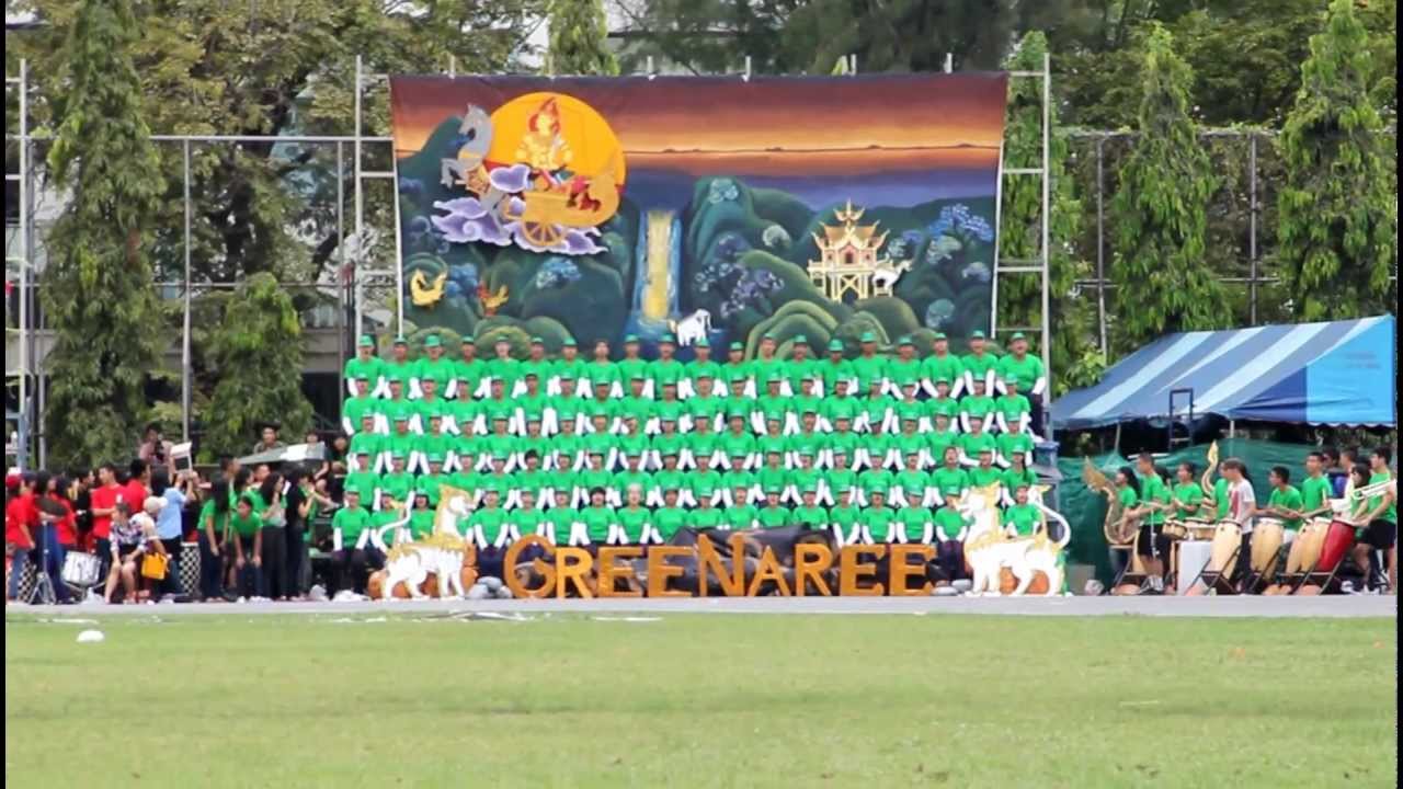 Triamudom Green Stand Cheer 2012
