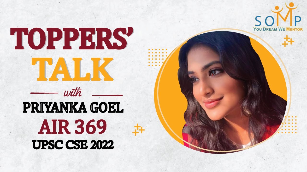 Toppers Talk with Priyanka Goel, Rank 369