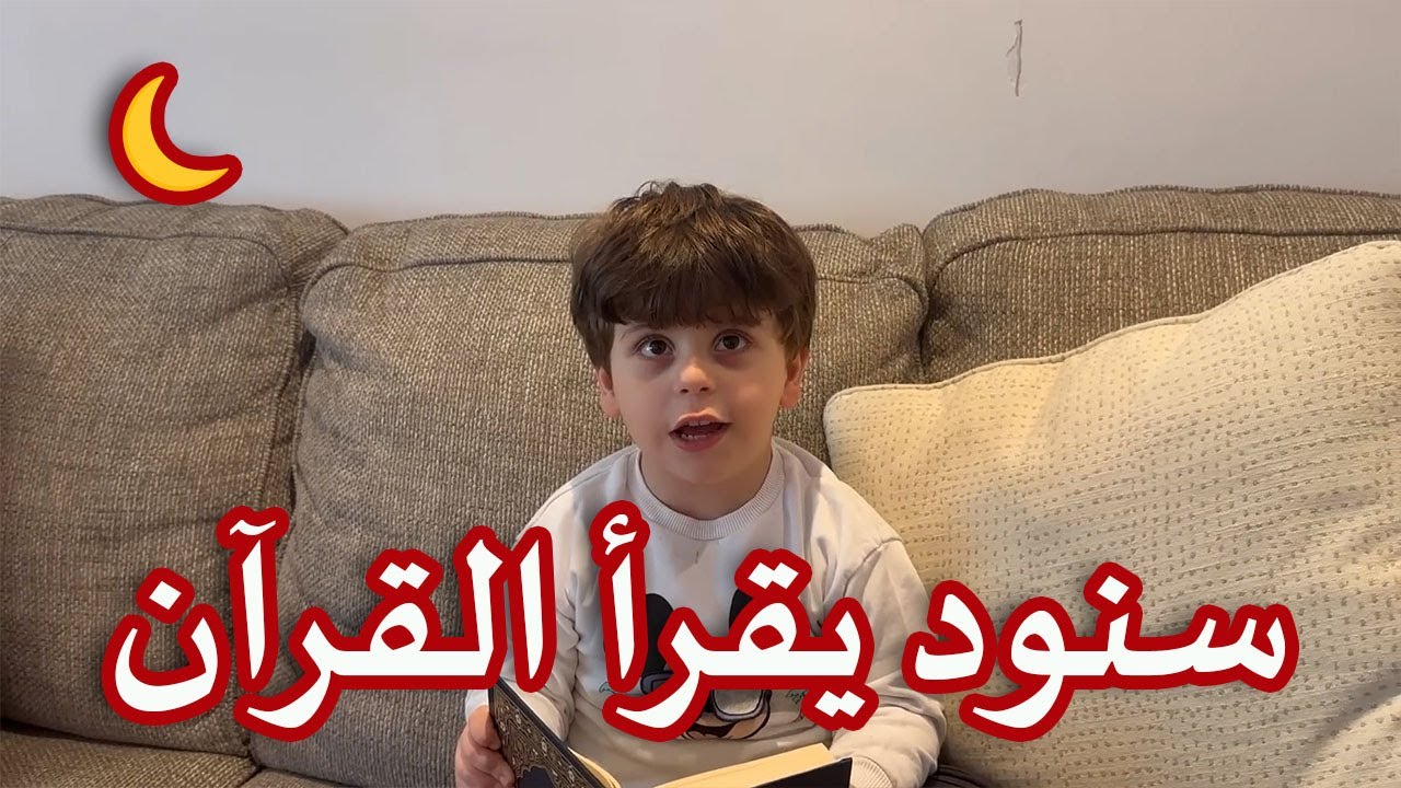 روتين رمضاني مميز مع عيلتنا ! كيف بنقضي يومنا ؟ 🌙
