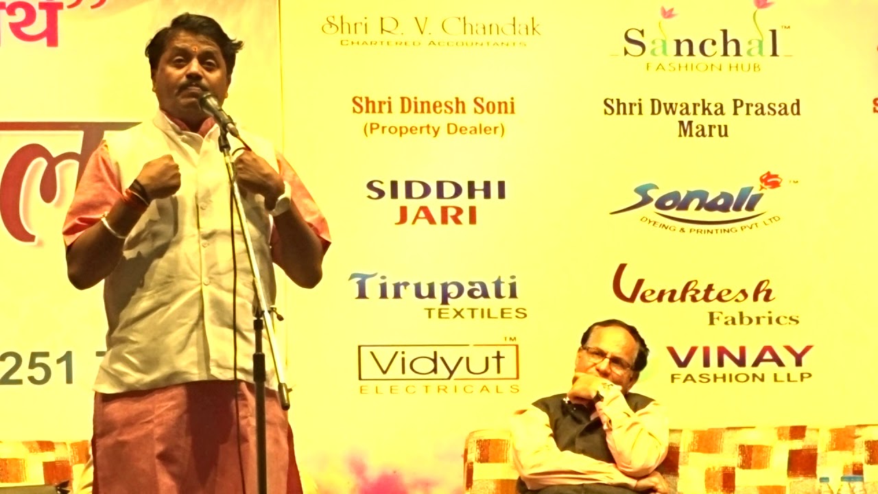 Shashikant Yadav Dewas | अध्भुत हास्य कवि सम्मलेन महेश्वरी सेवा मंडल सूरत | Kavi Sammelan | New Kavi
