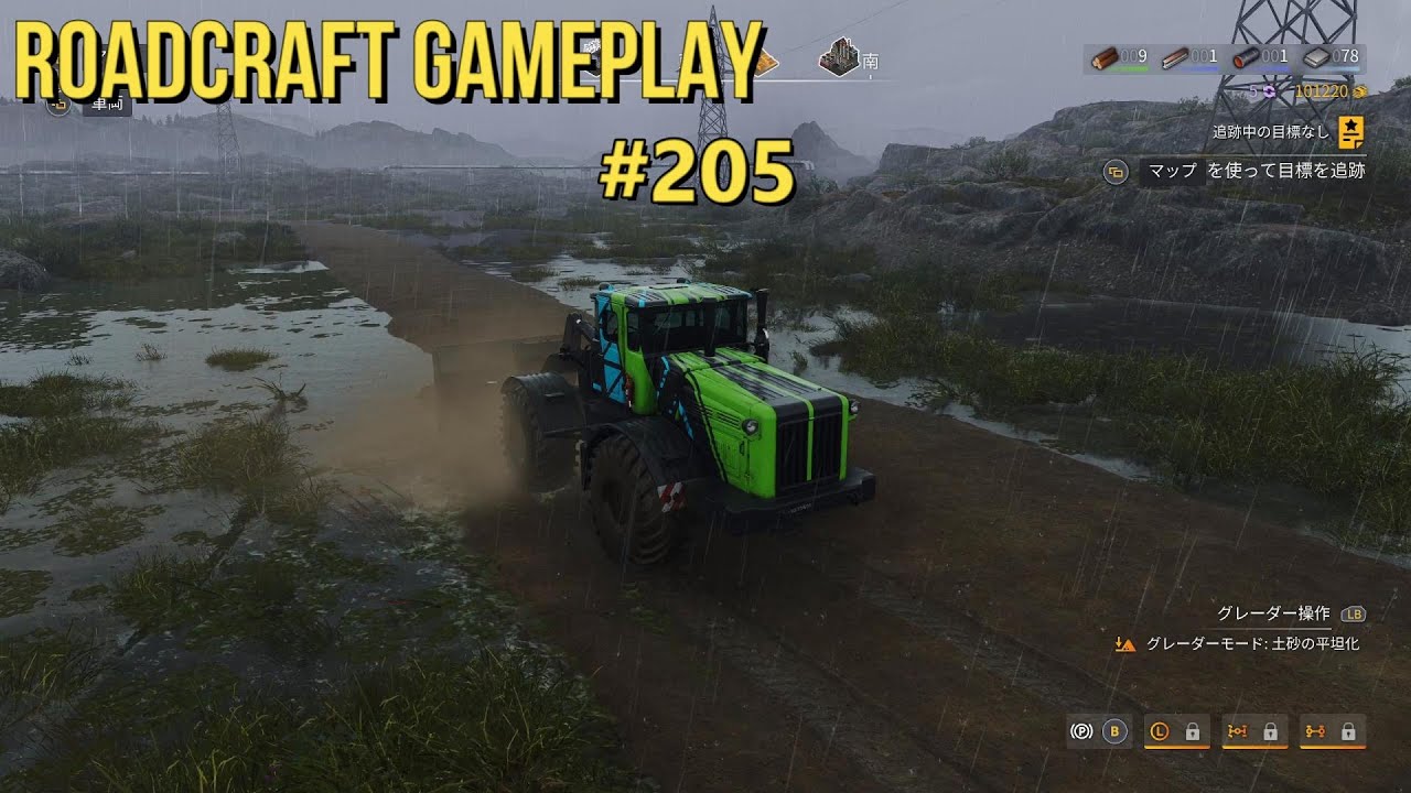 Roadcraft Gameplay 