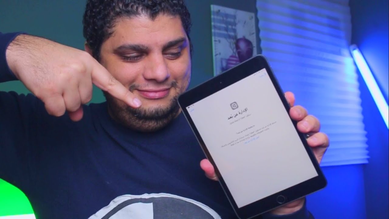 Remove MDM From ipad  l ازاله الادارة عن بعد لجميع اجهزة الايباد 2021