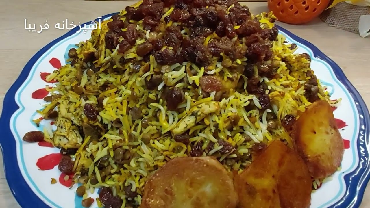 عدس پلوی بوشهری ، خوشمزه ترین عدس پلویی که تابحال خورده اید با آشپزخانه فریبا  Southern Lentil Rice