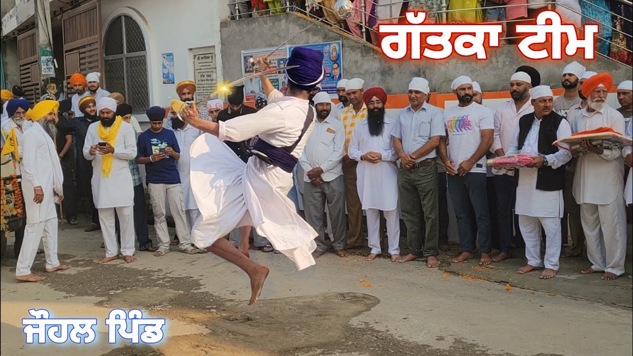 Nagar Kirtan Johal Pind 2025 | Gatka Team | @Gaganjohal 