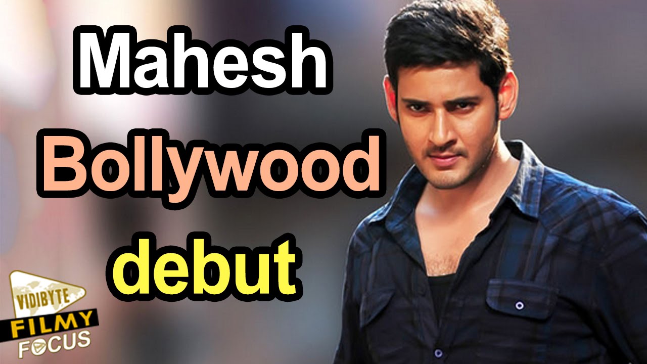 Mahesh Babu Revealed About His Bollywood Debut  - Filmy Focus
